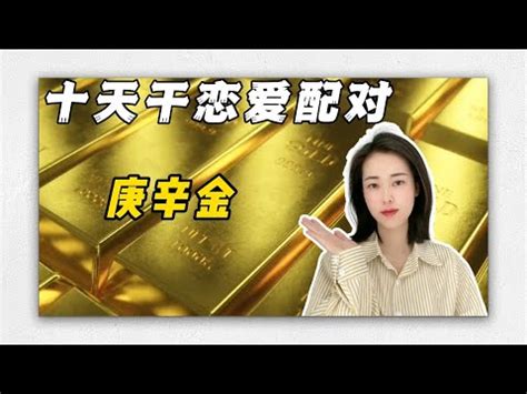 辛金女 癸水男|辛金男和癸水女配對好嗎 彼此吸引互相理解